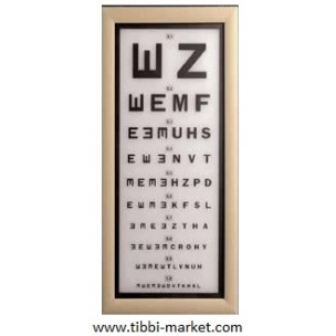 Göz Eşeli Işıksız